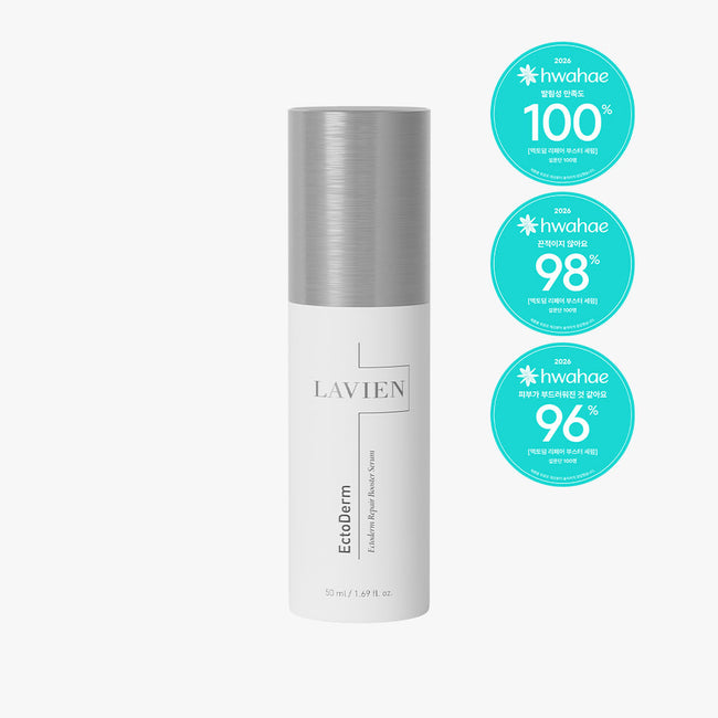 EctoDerm Repair Booster Serum