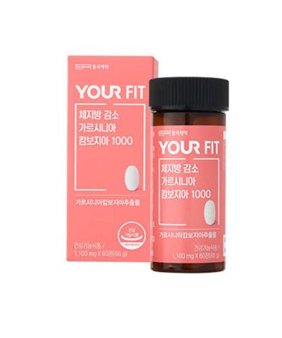 Your Fit Body Fat Reduction Garcinia Cambogia 1000 60 Tablets X 2 Boxes ( (2 Month's Supply)